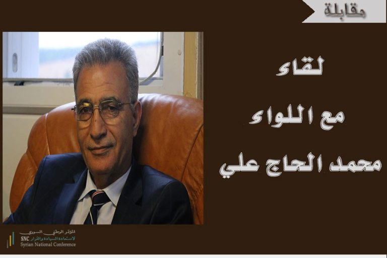 ELHAJ-B
