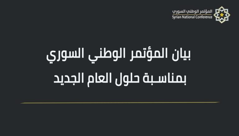 BAYAN